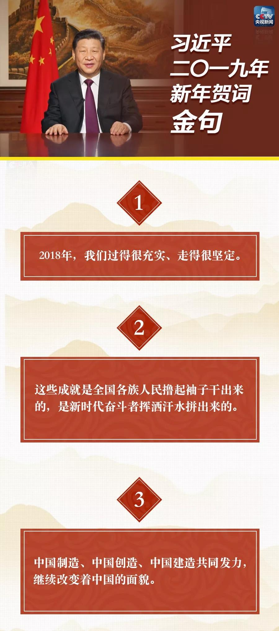 金句！习近平：我们都在努力奔跑，我们都是追梦人