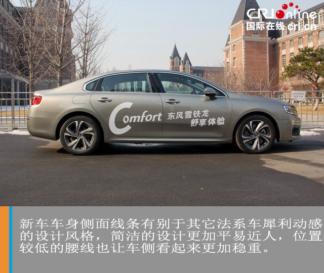 汽车频道【焦点轮播图+测评图】“爱豆”的自我提升 雪铁龙C6 400THP补齐短板