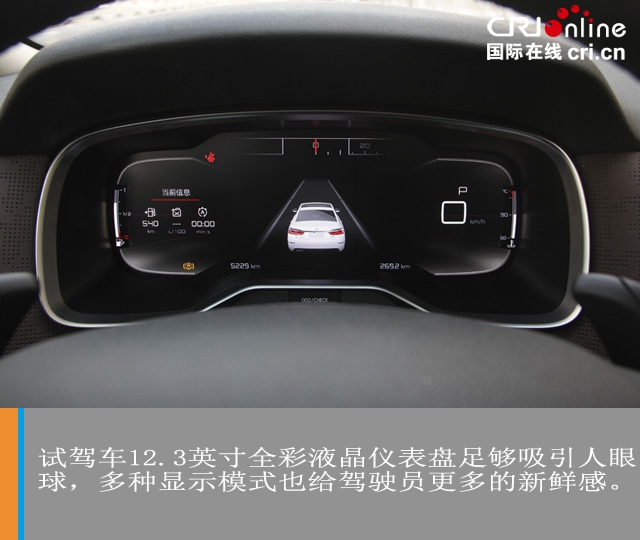 汽车频道【焦点轮播图+测评图】“爱豆”的自我提升 雪铁龙C6 400THP补齐短板