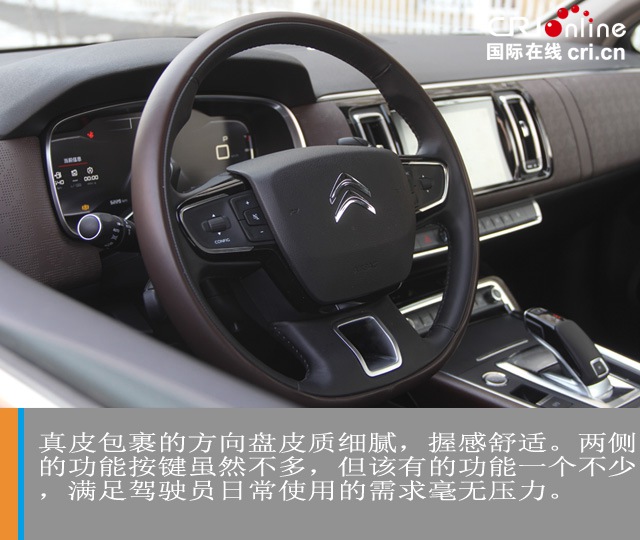 汽车频道【焦点轮播图+测评图】“爱豆”的自我提升 雪铁龙C6 400THP补齐短板