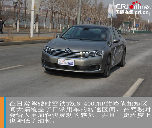 汽车频道【焦点轮播图+测评图】“爱豆”的自我提升 雪铁龙C6 400THP补齐短板