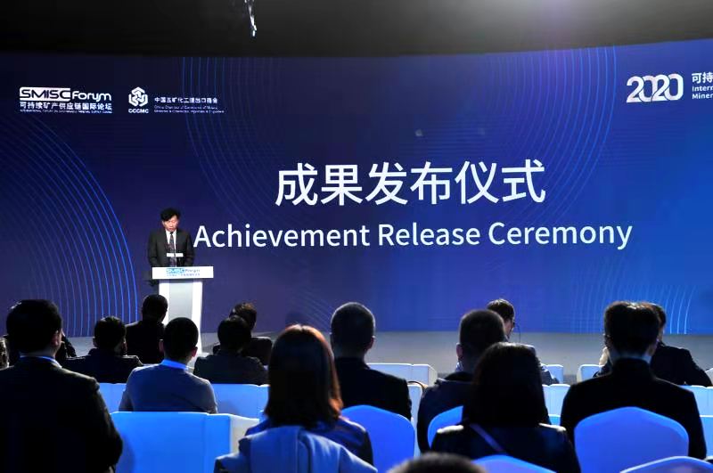 在这场高规格综合性国际会议上 他们这么说…