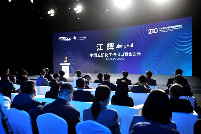 在这场高规格综合性国际会议上 他们这么说…