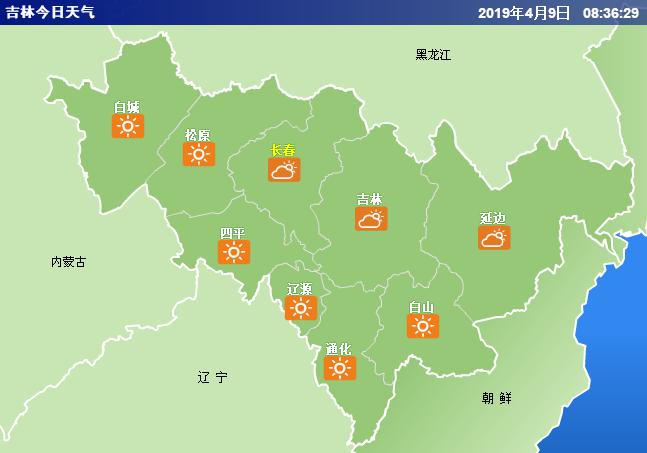 9日吉林省气温稳中有升 长春市最高温度13℃