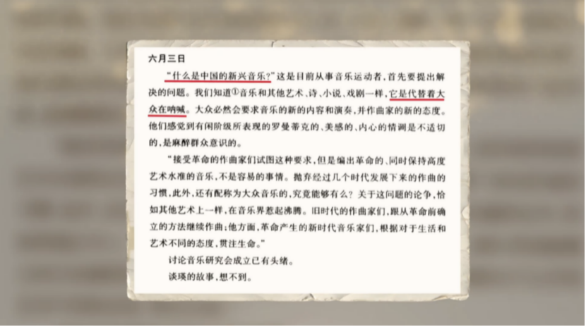 这首14亿人都会唱的歌，听哭了！