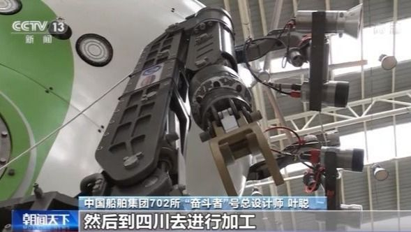 到家啦！“奋斗者”号上岸“体检”  潜航员带你进舱体验