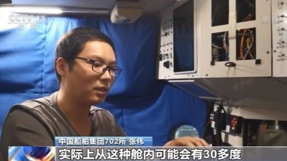 到家啦！“奋斗者”号上岸“体检”  潜航员带你进舱体验