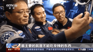 到家啦！“奋斗者”号上岸“体检”  潜航员带你进舱体验