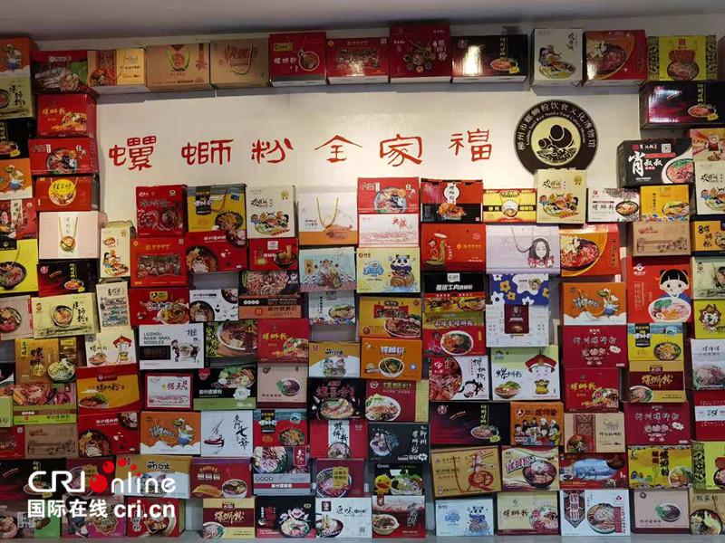 With the Escort of Law, Liuzhou River Snails Rice Noodle is Widely Sold at Home and Abroad