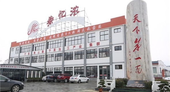（有修改）（已改）【“薪火”访谈室】陕西岐山：做大“一碗面”经济 让特色美食走出去