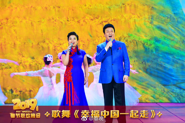 图片默认标题_fororder_歌舞《幸福中国一起走》