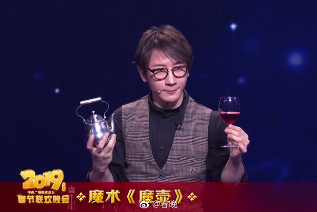 图片默认标题_fororder_魔术《魔壶》