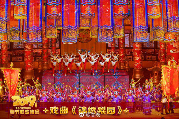 图片默认标题_fororder_戏曲《锦绣梨园》