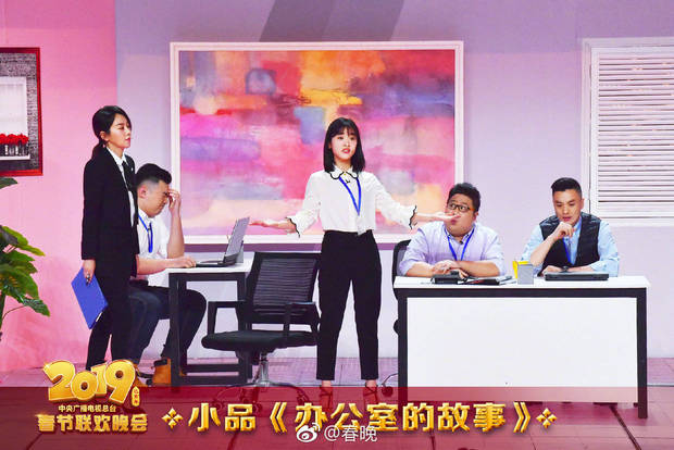 图片默认标题_fororder_小品《办公室的故事》