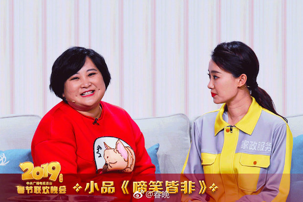 图片默认标题_fororder_小品《啼笑皆非》