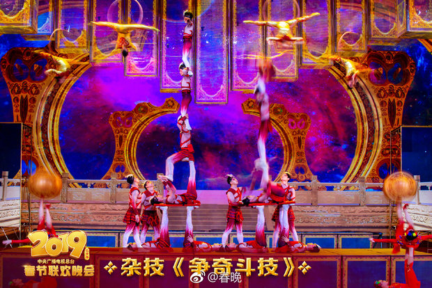 图片默认标题_fororder_杂技《争奇斗技》