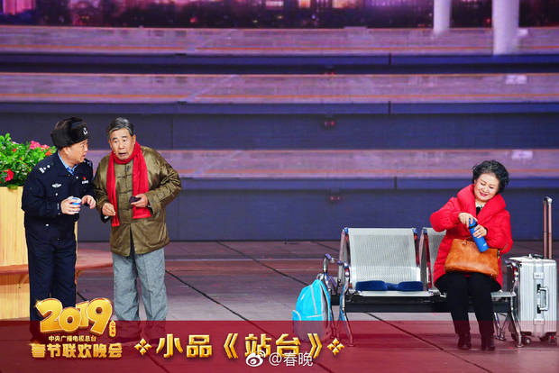图片默认标题_fororder_小品《站台》
