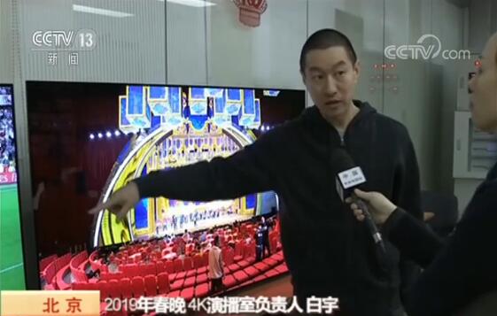 【春晚揭秘】科技助力 呈现前所未有视听效果