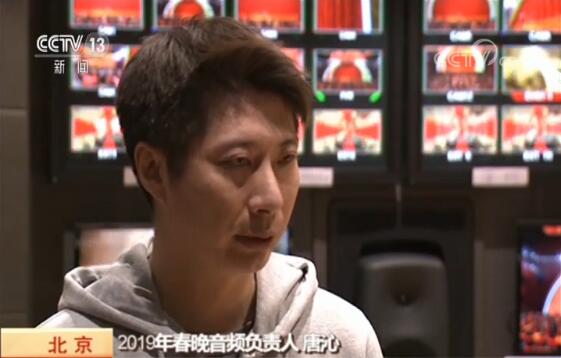 【春晚揭秘】科技助力 呈现前所未有视听效果