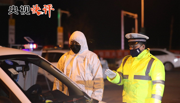 【央视快评】毫不放松抓紧抓实抓细各项防控工作
