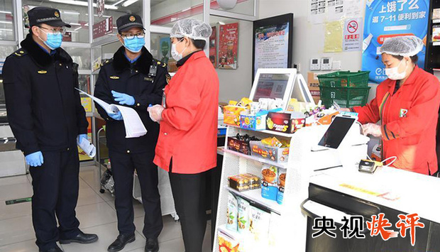 【央视快评】毫不放松抓紧抓实抓细各项防控工作