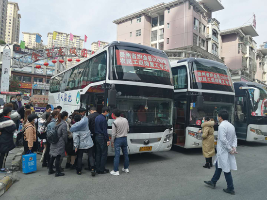 毕节市多措并举促进58.71万名农民工转移就业