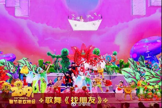 5G网络、4K直播、VR虚拟、AR互动……央视春晚带来高科技“饕餮盛宴”