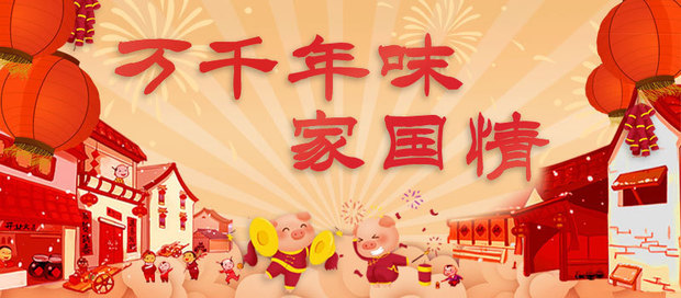 新华网评：向着幸福的方向努力奔跑