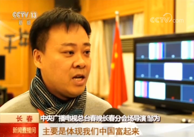 【春晚揭秘·长春分会场】汽车做舞台 看老工业基地新活力