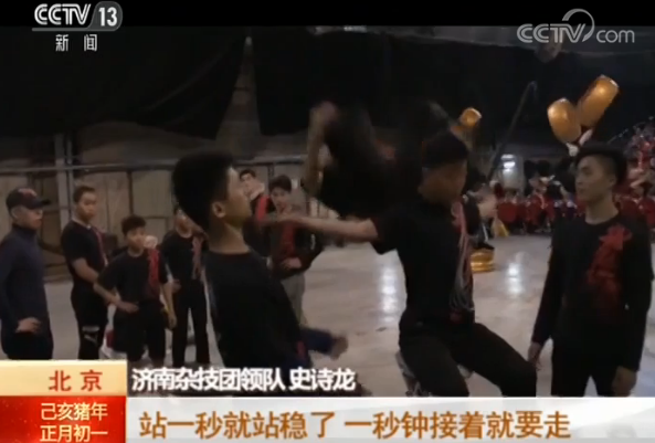 太难了！揭秘央视春晚杂技《争奇斗技》四大难关