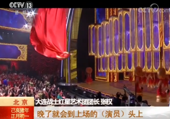 太难了！揭秘央视春晚杂技《争奇斗技》四大难关