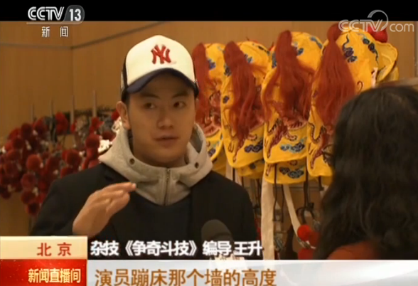 太难了！揭秘央视春晚杂技《争奇斗技》四大难关