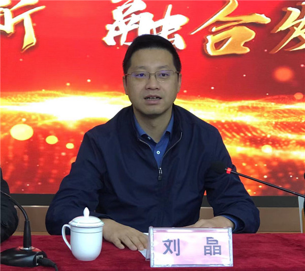 延安高新区“智启高新——融合发展”系列活动正式启动