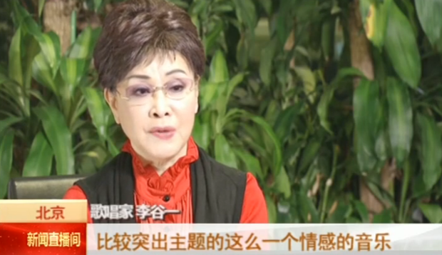 【春晚揭秘】《难忘今宵》 李谷一：春晚最重要就是团圆