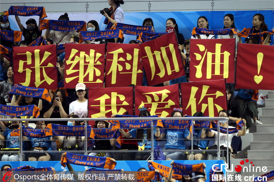 图片默认标题_fororder_Osports12661380