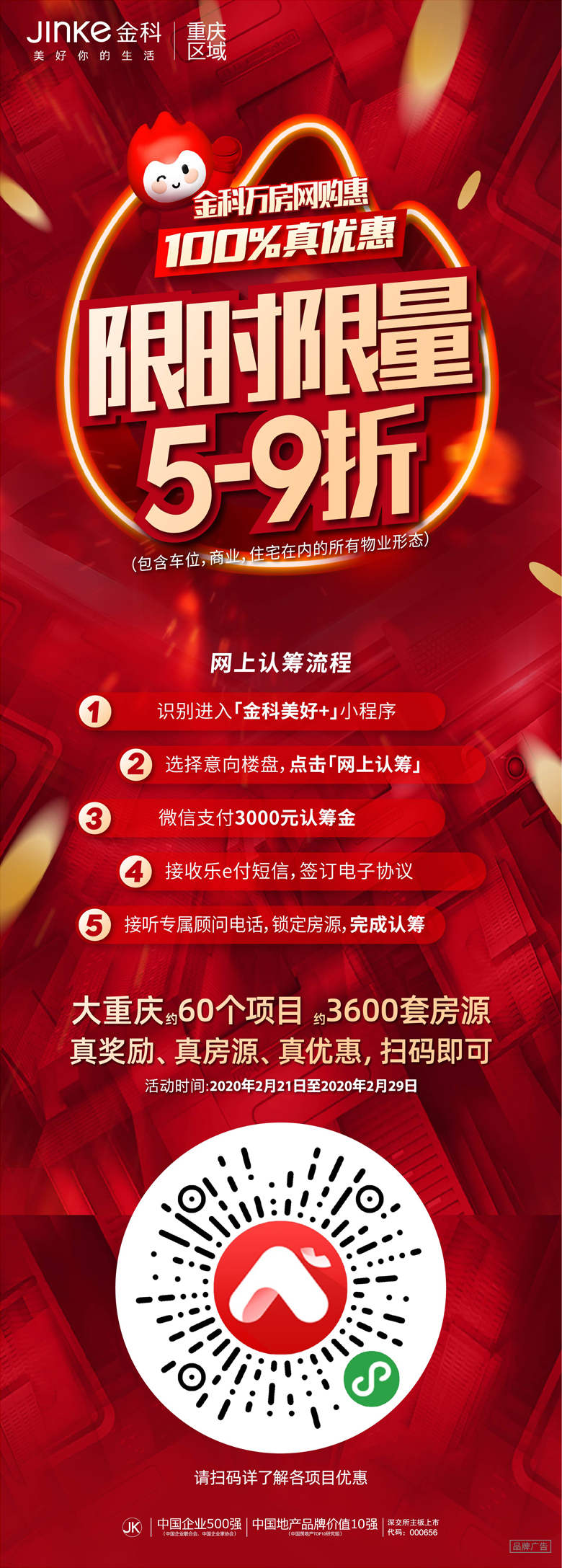 图片默认标题_fororder_长图