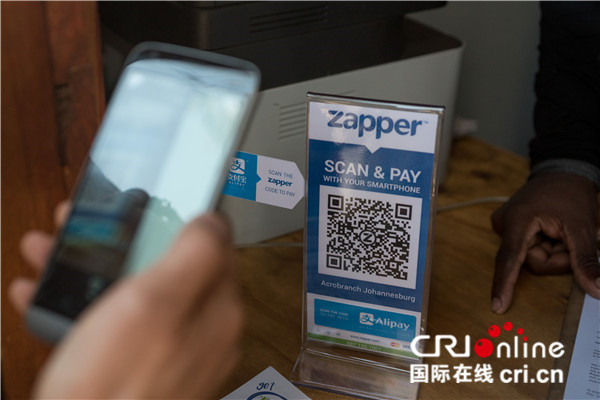 图片默认标题_fororder_中国游客可以在zapper的合作商户使用支付宝付款