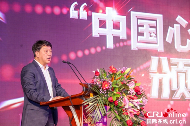 “中国心”2020年度十佳发动机评选颁奖盛典隆重举行