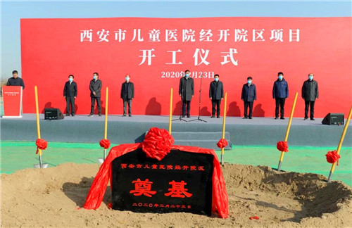 【中首  陕西】开发区各类企业稳步复工 瞄准目标奋力前行