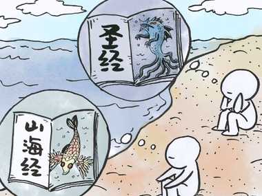潜水器能带着人们找到海中巨兽吗？_fororder_捕获.PNG