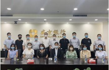 盛京银行召开“四深入、全覆盖”活动第三协同宣教队现场推进会