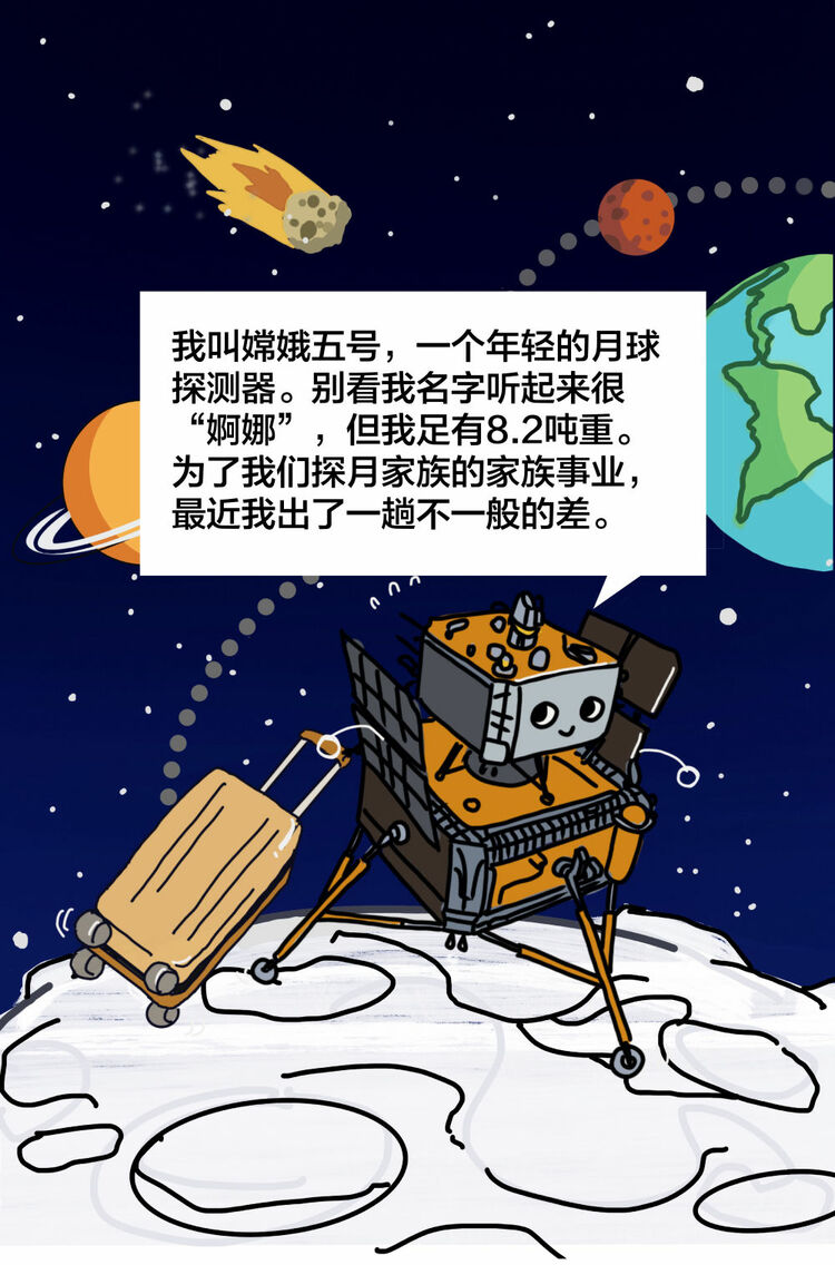 这是我这次出差带回的“土特产”，请收下！