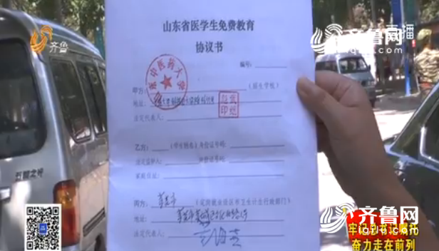 【教育-文字列表】山东首批医学免费生开学 5年省5万多