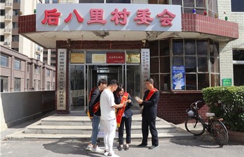 辽宁人保财险全辖开展“金融知识普及月”活动