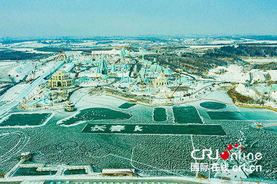 第二届长春莲花山冰雪节：全民参与 深度体验”