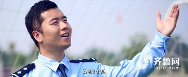 【平安山东（图片+摘要）】【走遍山东-德州】德州民警自创MV《平安树》用心呵护青少年