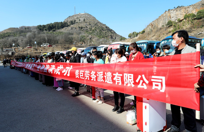 （社会）威宁：助十万农民工搭乘开往“春天的列车”返岗