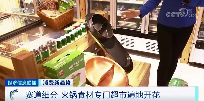 200米内5家店，上半年“紧急”开业！有食材刚亮相，狂卖19.9万单！吃出来的大市场