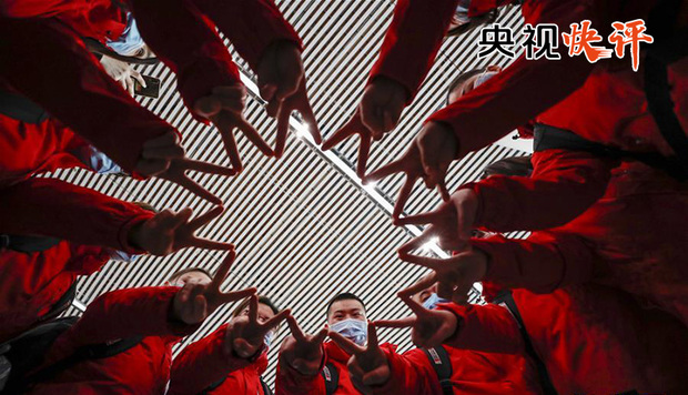 【央视快评】增强必胜之心 责任之心 仁爱之心 谨慎之心