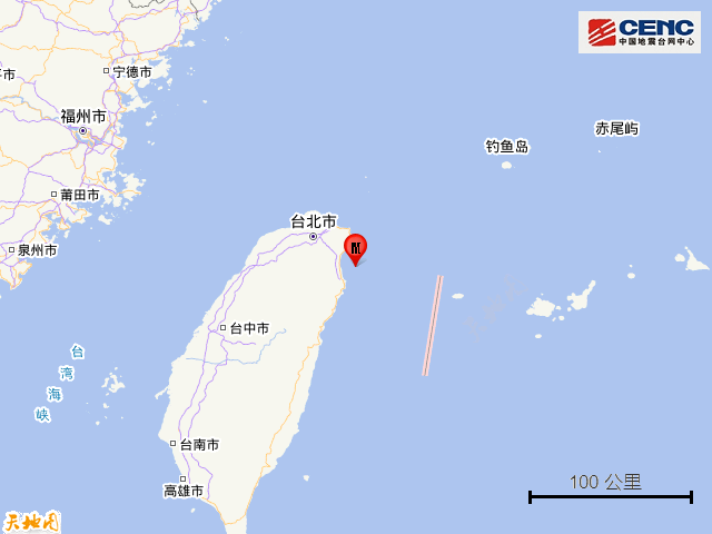 中国台湾宜兰县海域发生5.8级地震 福州、厦门、泉州等地有明显震感